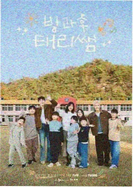 旋风管家漫画观测榜单数据可视化示意